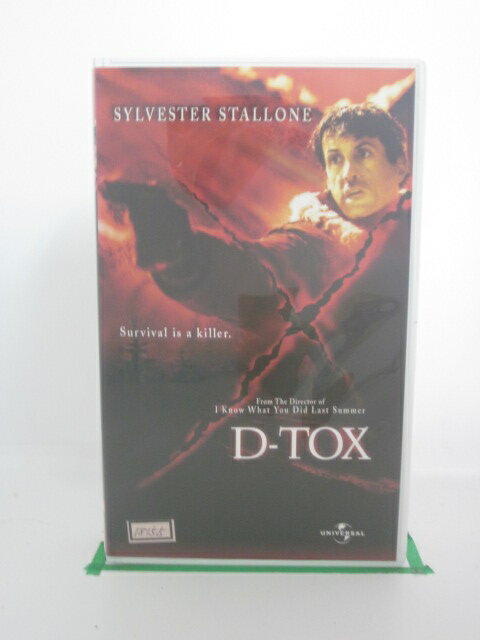 H522036【中古・VHSビデオ】「D-TOX」字幕版。出演シルベスター・スタローン