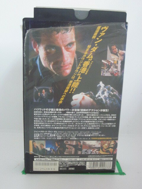 安心の定価販売】 H5 23320 中古 VHSビデオ 銀座の恋の物語 石原裕次郎 浅丘ルリ子 和泉雅子 yuzawacci.or.jp 安心の定価販売】 H5 23320 中古 VHSビデオ 銀座の恋の物語 石原裕次郎 浅丘ルリ子 和泉雅子 yuzawacci.or.jp