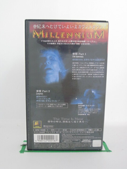 経典 H5 22476 字幕版 ミレニアム 蜜使PART1 サード1 密使part2 経典 H5 22476 字幕版 ミレニアム 蜜使PART1 サード1 密使part2