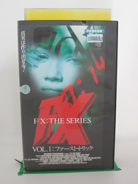 H525274【中古・VHSビデオ】「F/XTHESERIESVOL.1」日本語吹替版ケビン・ダブソン/キャメロン・ダッド/クリスチナ・コックス