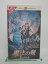 H5 35191 【中古・VHSビデオ】「魔法の剣キャメロット」日本語吹替版 長谷川初範/岩崎宏美/萩原流行 2,000円