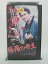 H5 35278【中古・VHSビデオ】「修羅の帝王」伊原剛志/椎名桔平/高橋伴明 200円