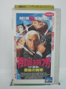 H5 37914【中古・VHSビデオ】「裸の銃を持つ男PART33 1/3 最後の侮辱」日本語吹替版 監督：ピーター・シーガル/出演：レスリー・ニールセン（声：中村正）/プリシラ・プレスリー（声：高島雅羅）