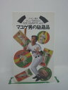 H5 38168【中古・VHSビデオ】「ISSE OGATA ’95 Vol.2 マユゲ男の秘蔵日」出演:イッセー尾形