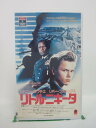 H5 39335【中古・VHSビデオ】「リトル・ニキータ」字幕版 シドニー・ポワチエ/リバー・フェニックス/リチャード・ベンジャミン