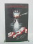 H5 39453【中古・VHSビデオ】「ショコキ!」純名里沙/河相我聞/マギー 100円