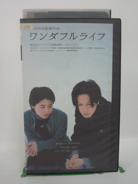 H5 39521【中古・VHSビデオ】「ワンダフルライフ」監督:是枝裕和/出演:ARATA/小田エリカ