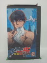 H5 39861【中古・VHSビデオ】「はじめの一歩 VOL.13」出演:喜安浩平/小山力也