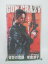 H5 40021【中古・VHSビデオ】「GUN CRAZY Episode-1:復讐の荒野 デラックス版」監督:室賀厚/出演:米倉涼子/鶴見辰吾 300円