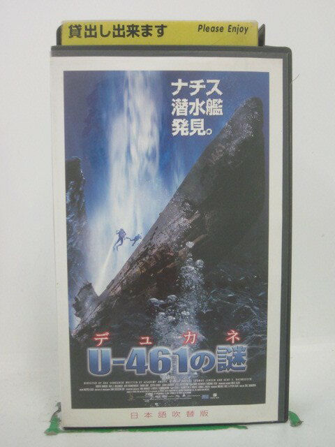 H5 46046 【中古・VHSビデオ】「黒影～ブラック・シャドウ～」字幕版　キャスト：ユン・ピョウ/アテナ・チュウ/チョ…