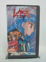 H5 40077【中古・VHSビデオ】「マジックナイト魔法騎士レイアース3」声の出演：椎名へきる/吉田古奈美/笠原弘子