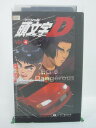 H5 40760 【中古・VHSビデオ】「頭文字〔イニシャル〕D VOL,4」「ACT,11 デンジャラス慎吾登場！」「ACT,12 FRのデスマッチ！」「ACT,13 イツキの初デート」他。全4話収録。〈キャスト〉三木眞一郎/石塚運昇/岩田光央/川澄綾子