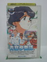 H5 40798【中古・VHSビデオ】「青空少女隊 DEFCON-6「過去より永遠に」」三木眞一郎/久川綾/折笠愛