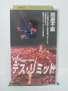 ジャケットに傷みあり。 ◎ 購入前にご確認ください ◎ □商品説明 ○中古品（レンタル落ち・販売落ち）のVHSビデオテープになります。 ※DVDではありませんのでご注意ください！ ○中古レンタル落ちビデオの為、ジャケットに日焼け、稀なノイズ、音の歪がある場合がございます。 □発送について 〇安価にて提供するため、R2年4月1日発送分よりVHS外箱を除く内箱・ジャケットを防水のための袋に入れ発送させていただくことといたします。 〇ただし、本体価格が1,000円以上のVHS又は3本以上のおまとめ購入の場合は従来通り外箱付きにて発送させていただきます。（離島除く） 〇上記の場合、佐川急便の宅配便にて発送させていただきます。 ○ケース・パッケージ・テープ本体に汚れや傷、シール等が貼ってある場合があります。可能な限りクリーニング致します。 ○本体代金1,000円以下のVHSに関しては映像、音声のチェックは基本的に行っていませんので、神経質な方のご入札はお控えください。 ○受注受付は24時間行っておりますが、別サイト併売の為、品切れの際は申し訳ございませんがキャンセルとさせていただきます。 その際、必ずメールにてご連絡させていただきますが、お客様の設定によっては受信できない可能性もございます。