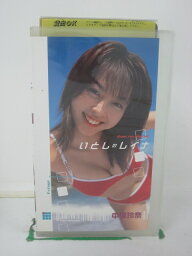 H5 41006　【中古・VHSビデオ】「いとしのレイナ」中俣玲奈