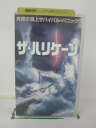 ジャケットに傷みあり。 ◎ 購入前にご確認ください ◎ □商品説明 ○中古品（レンタル落ち・販売落ち）のVHSビデオテープになります。 ※DVDではありませんのでご注意ください！ ○中古レンタル落ちビデオの為、ジャケットに日焼け、稀なノイズ、音の歪がある場合がございます。 □発送について 〇安価にて提供するため、R2年4月1日発送分よりVHS外箱を除く内箱・ジャケットを防水のための袋に入れ発送させていただくことといたします。 〇ただし、本体価格が1,000円以上のVHS又は3本以上のおまとめ購入の場合は従来通り外箱付きにて発送させていただきます。（離島除く） 〇上記の場合、佐川急便の宅配便にて発送させていただきます。 ○ケース・パッケージ・テープ本体に汚れや傷、シール等が貼ってある場合があります。可能な限りクリーニング致します。 ○本体代金1,000円以下のVHSに関しては映像、音声のチェックは基本的に行っていませんので、神経質な方のご入札はお控えください。 ○受注受付は24時間行っておりますが、別サイト併売の為、品切れの際は申し訳ございませんがキャンセルとさせていただきます。 その際、必ずメールにてご連絡させていただきますが、お客様の設定によっては受信できない可能性もございます。