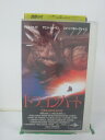 H5 41038【中古・VHSビデオ】「ドラゴ