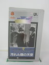 H5 41040【中古・VHSビデオ】「汚れた顔の天使」字幕版 監督:マイケル・カーチス/出演:ジェームズ・キャグニー/パット・オブライエン