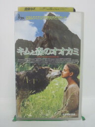 H5 41060【中古・VHSビデオ】「キムと森のオオカミ」日本語吹替版 ユリア・ボラッコ・ブローテン/ヨルゲン・ラングヘッレ/ペーダー・ノールン