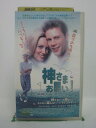 H5 41062 【中古・VHSビデオ】「神さまお願い！」字幕版　キャスト：マット・キースラー/ジェニー・マッカーシー/ジア・カリデス