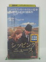 H5 41089【中古・VHSビデオ】「シッピング・ニュース」日本語吹替版 ケヴィン・スペイシー/ジュリアン・ムーア/ラッセ・ハルストレム