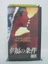 H5 41112【中古・VHSビデオ】「幸福の