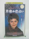 字幕版。ビデオ本体にシールあり。 ◎ 購入前にご確認ください ◎ □商品説明 ○中古品（レンタル落ち・販売落ち）のVHSビデオテープになります。 ※DVDではありませんのでご注意ください！ ○中古レンタル落ちビデオの為、ジャケットに日焼け、稀なノイズ、音の歪がある場合がございます。 □発送について 〇安価にて提供するため、R2年4月1日発送分よりVHS外箱を除く内箱・ジャケットを防水のための袋に入れ発送させていただくことといたします。 〇ただし、本体価格が1,000円以上のVHS又は3本以上のおまとめ購入の場合は従来通り外箱付きにて発送させていただきます。（離島除く） 〇上記の場合、佐川急便の宅配便にて発送させていただきます。 ○ケース・パッケージ・テープ本体に汚れや傷、シール等が貼ってある場合があります。可能な限りクリーニング致します。 ○本体代金1,000円以下のVHSに関しては映像、音声のチェックは基本的に行っていませんので、神経質な方のご入札はお控えください。 ○受注受付は24時間行っておりますが、別サイト併売の為、品切れの際は申し訳ございませんがキャンセルとさせていただきます。 その際、必ずメールにてご連絡させていただきますが、お客様の設定によっては受信できない可能性もございます。