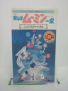 H5 41193【中古・VHSビデオ】「楽しいムーミン一家 クリスマスがやって来る」原作：トーベ・ヤンソン/声の出演：高山みなみ/大塚明夫