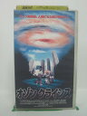 H5 41201【中古・VHSビデオ】「オゾン クライシス」字幕版 ジョン・コーベット/ジョシー・ビセット/ダン・レーナー