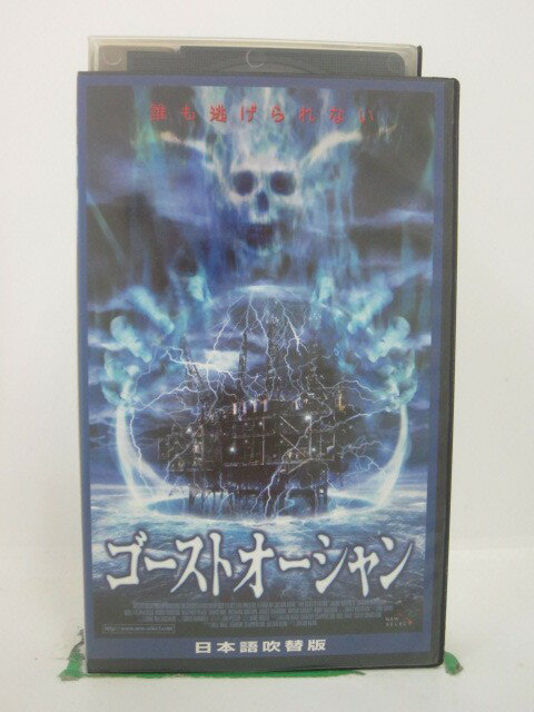 H5 41206 【中古 VHSビデオ】「ゴーストオーシャン」日本語吹替版 キャスト：ジェイミー バンバー/ジェイソン シモンズ/ノエル フィッツパトリック/ヘザー ピース