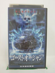 H5 41206 【中古・VHSビデオ】「ゴーストオーシャン」日本語吹替版　キャスト：ジェイミー・バンバー/ジェイソン・シモンズ/ノエル・フィッツパトリック/ヘザー・ピース