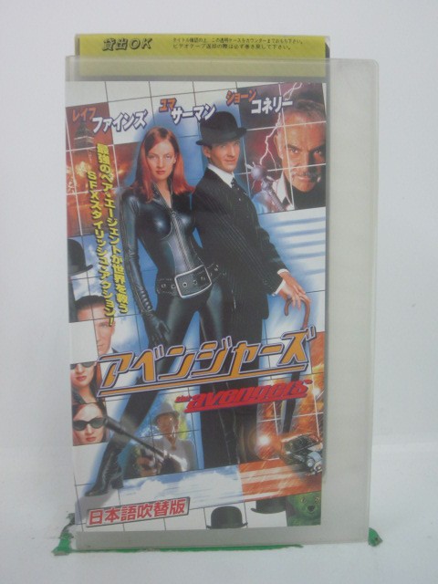 H5 41209【中古・VHSビデオ】「アベンジャーズ」日本語吹替版 監督:ジュレマイア・チェチック/出演:レイフ・ファインズ/ユマ・サーマン