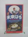 H5 41229【中古・VHSビデオ】「未来は今」日本語吹替版 監督:ジョエル・コーエン/出演:ティム・ロビンズ/ジェニファー・ジェイソン・リー