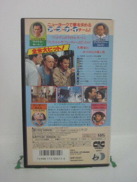 H5 41232【中古・VHSビデオ】「ドリー...の紹介画像2