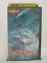 H5 41265【中古・VHSビデオ】「ファイアーストーム 3」鷹森淑乃/高塚正也/住友優子