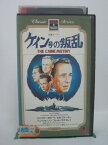 H5 41271【中古・VHSビデオ】「ケイン号の叛乱」字幕版 監督:エドワード・ドミトリク/出演:ハンフリー・ボガード/ホセ・ファーラー