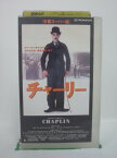 H5 41324 【中古・VHSビデオ】「チャーリー」字幕版　キャスト：ロバート・ダウニー・JR/ジェラルディン・チャップリン/ダン・エイクロイド/ダイアン・レイン