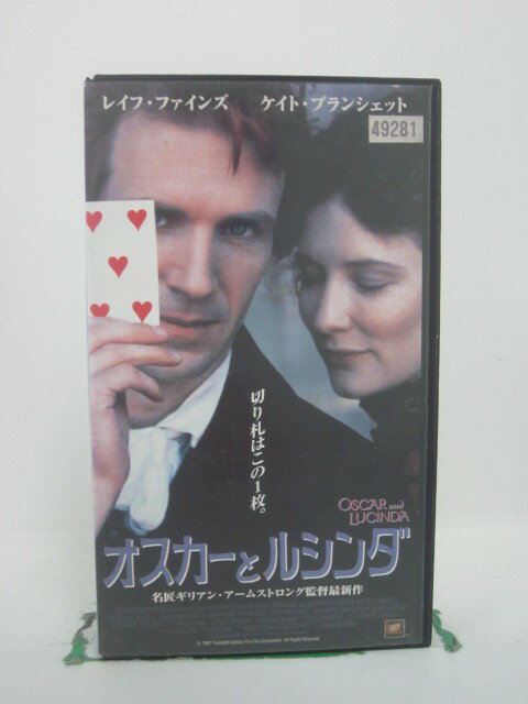 H5 41416【中古・VHSビデオ】「オスカーとルシンダ」字幕版 レイフ・ファインズ/ケイト・ブランシェット/ギリアン・アームストロング