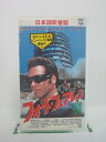 H5 41428 【中古・VHSビデオ】「フォー