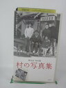 ビデオ本体にシールあり。 ◎ 購入前にご確認ください ◎ □商品説明 ○中古品（レンタル落ち・販売落ち）のVHSビデオテープになります。 ※DVDではありませんのでご注意ください！ ○中古レンタル落ちビデオの為、ジャケットに日焼け、稀なノイズ、音の歪がある場合がございます。 □発送について 〇安価にて提供するため、R2年4月1日発送分よりVHS外箱を除く内箱・ジャケットを防水のための袋に入れ発送させていただくことといたします。 〇ただし、本体価格が1,000円以上のVHS又は3本以上のおまとめ購入の場合は従来通り外箱付きにて発送させていただきます。（離島除く） 〇上記の場合、佐川急便の宅配便にて発送させていただきます。 ○ケース・パッケージ・テープ本体に汚れや傷、シール等が貼ってある場合があります。可能な限りクリーニング致します。 ○本体代金1,000円以下のVHSに関しては映像、音声のチェックは基本的に行っていませんので、神経質な方のご入札はお控えください。 ○受注受付は24時間行っておりますが、別サイト併売の為、品切れの際は申し訳ございませんがキャンセルとさせていただきます。 その際、必ずメールにてご連絡させていただきますが、お客様の設定によっては受信できない可能性もございます。