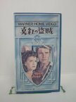 H5 41604【中古・VHSビデオ】「真紅の盗賊」字幕版 監督:ロバート・シオドマク/出演:バート・ランカスター/エバ・バートリック