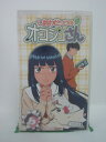 H5 41624【中古・VHSビデオ】「しあわせソウのオコジョさん(6)」出演:沢城みゆき/山崎雅美