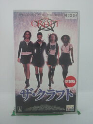 H5 41656 【中古・VHSビデオ】「ザ・クラフト」日本語吹替版　キャスト：ロビン・タニー/ファイルザ・バルク/ネーブ・キャンベル/レイチェル・トゥルー