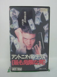 H5 41693【中古・VHSビデオ】「最も危険な男」字幕版 監督:ルイス・ジョセップ・コメロン/出演:アントニオ・バンデラス/パツィ・アンディオン