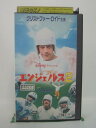 H5 41704【中古・VHSビデオ】字幕版「