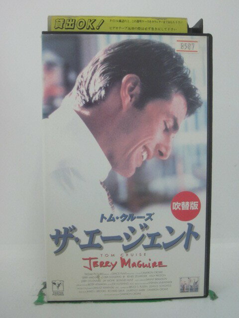 H5 41705 【中古・VHSビデオ】「ザ・エージェント」日本語吹替版 トム・クルーズ/レニー・ゼルウィガー/キャメロン・クロウ