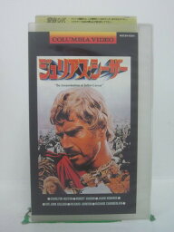 H5 41713 【中古・VHSビデオ】「ジュリアス・シーザー」字幕版　キャスト：チャールトン・ヘストン/ロバート・ボーン/ジェーソン・ロバース