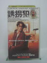 H5 41723 【中古・VHSビデオ】「誘拐犯」字幕版　監督：クリストファー・マックァリー　キャスト：ベネチオ・デル・トロ/ジュリエット..