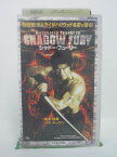 H5 41815【中古・VHSビデオ】「シャドー・フューリー」日本語吹替版 監督：マコト・ヨコヤマ/出演：船木誠勝/バス・ルッテン