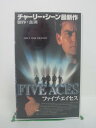 H5 41827【中古・VHSビデオ】「ファイ